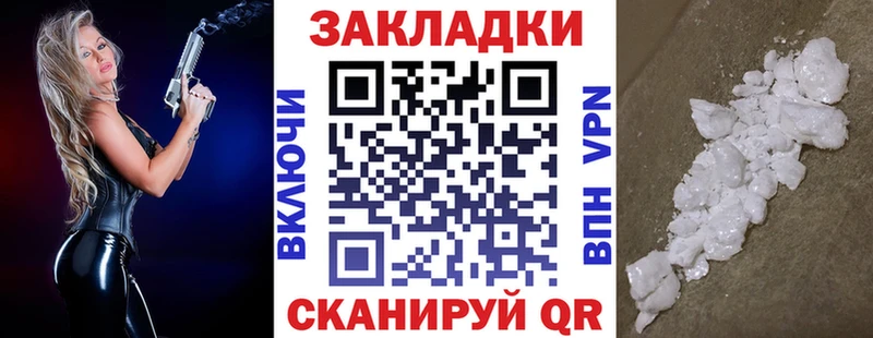Виды наркоты Ступино ГАШИШ A-PVP Кокаин МЕФ Марихуана