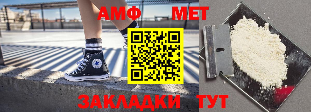 Amphetamine  Вход с VPN  АМФЕТАМИН  Ступино  АМФЕТАМИН 98% 