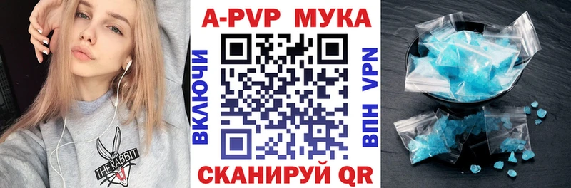 APVP мука  закладка  Ступино 