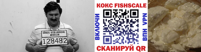маркетплейс формула  Ступино  Кокаин Columbia  гидра tor 