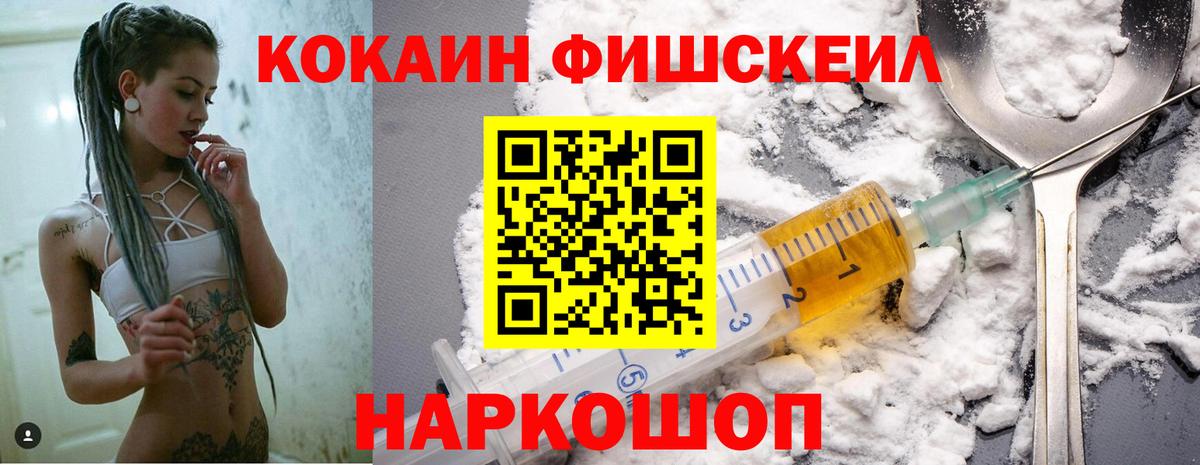 Cocaine Эквадор  КОКАИН VHQ  Ступино  Вход с VPN 