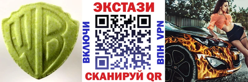 где найти наркотики  Ступино  Ecstasy бентли 