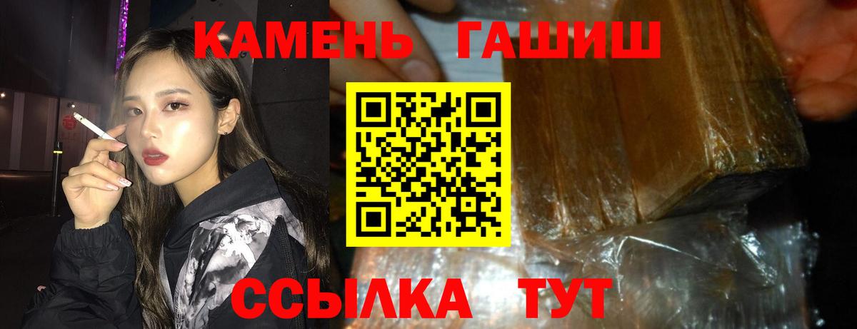 ГАШИШ индика сатива Ступино