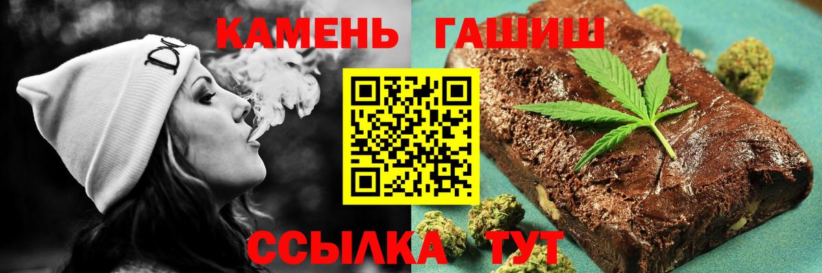 ГАШ  ГАШ VHQ  Вход с VPN  Ступино  Гашиш Изолятор 