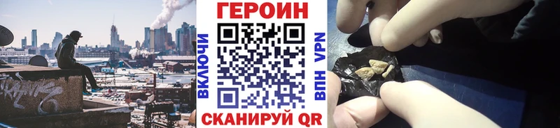 Героин герыч  Ступино 