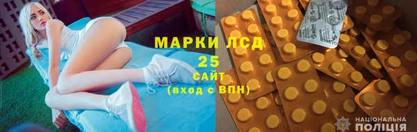 соль курить ск Алексеевка