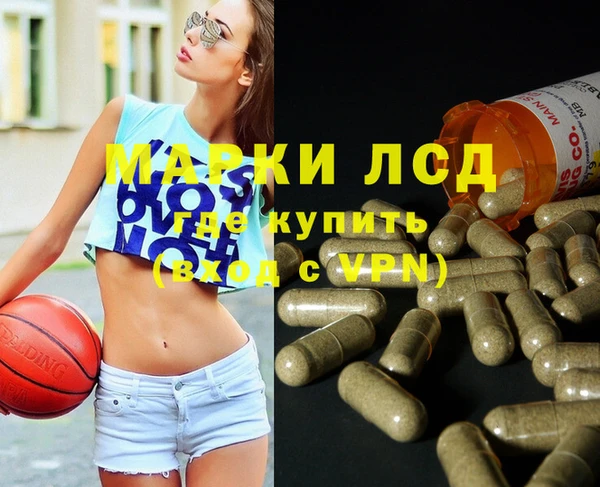 дистиллят марихуана Абдулино