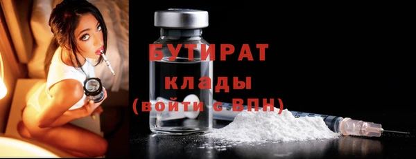 марихуана Покровск