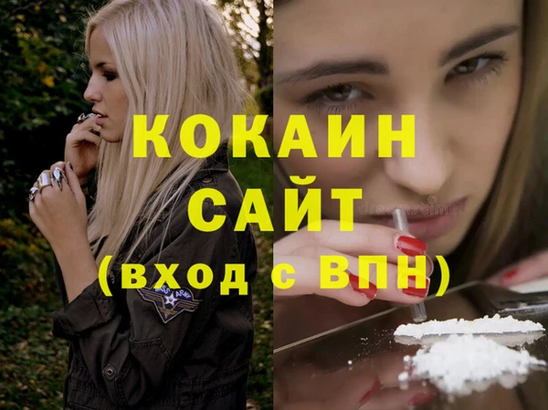 кокаин перу Покров