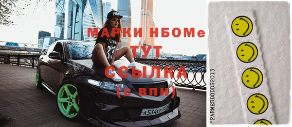 соль курить ск Алексеевка