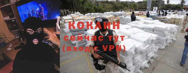 соль курить ск Алексеевка