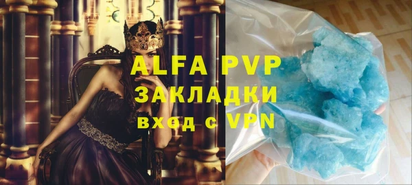 соль курить ск Алексеевка