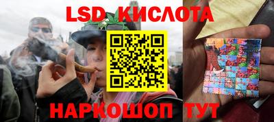 прущий лед Краснознаменск