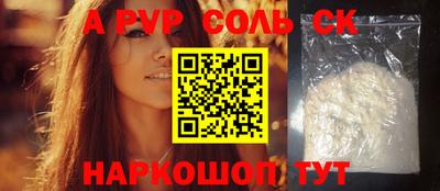 каннабис Краснокаменск