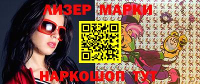 прущий лед Краснознаменск