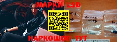 каннабис Краснокаменск