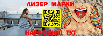 прущий лед Краснознаменск