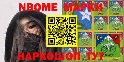 прущий лед Краснознаменск