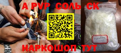 мдма Краснодар