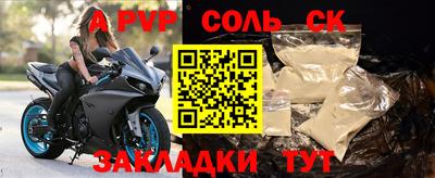 прущий лед Краснознаменск