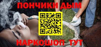 мдма Краснодар