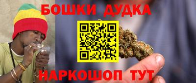 каннабис Краснокаменск