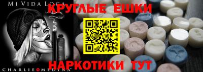 каннабис Краснокаменск
