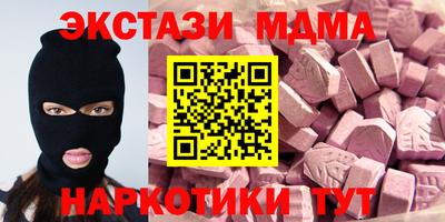 мдма Краснодар