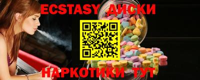 прущий лед Краснознаменск