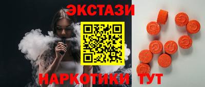 прущий лед Краснознаменск