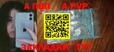 прущий лед Краснознаменск
