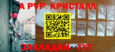 прущий лед Краснознаменск
