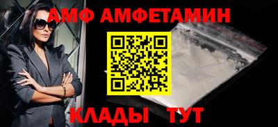 прущий лед Краснознаменск