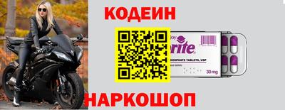 прущий лед Краснознаменск