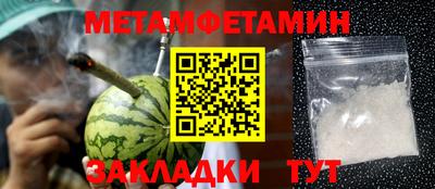 прущий лед Краснознаменск
