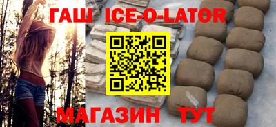 каннабис Краснокаменск
