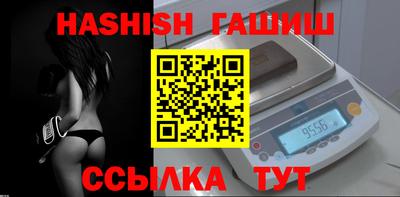 каннабис Краснокаменск