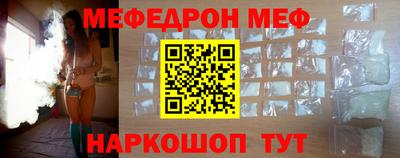 мдма Краснодар