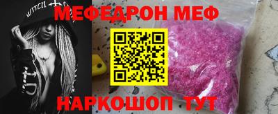 мдма Краснодар