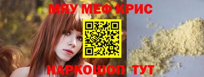 мдма Краснодар