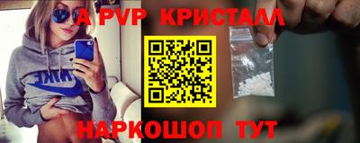 прущий лед Краснознаменск