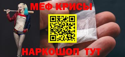каннабис Краснокаменск