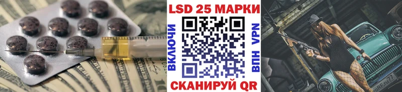 где купить наркоту  ОМГ ОМГ зеркало  Лсд 25 экстази ecstasy  Ступино 