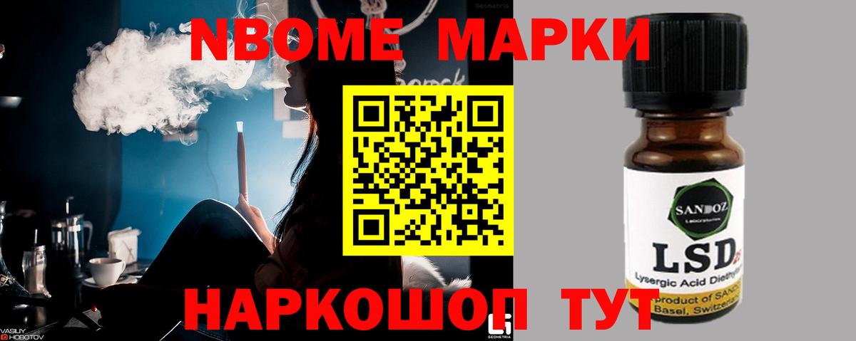 ЛСД экстази кислота Ступино
