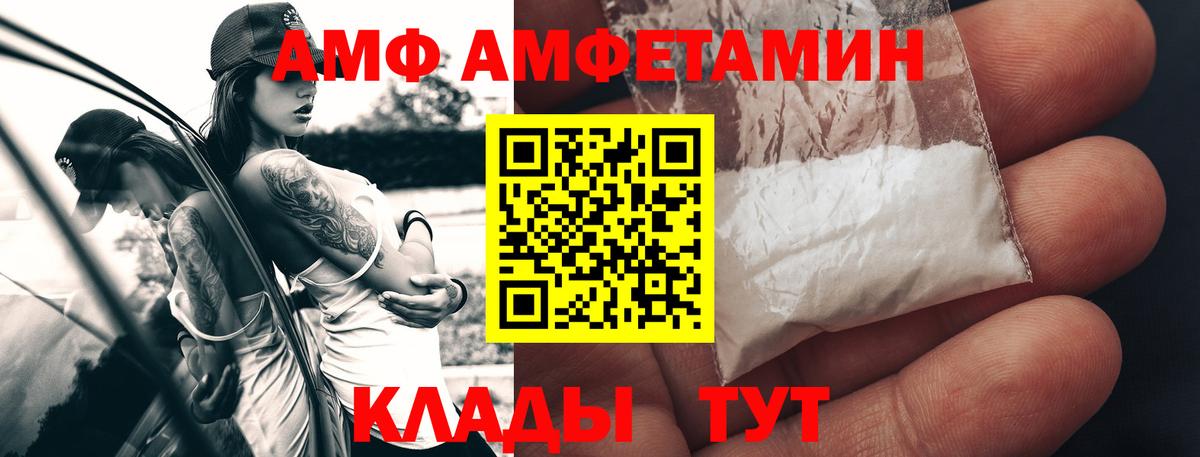 Метамфетамин кристалл Ступино