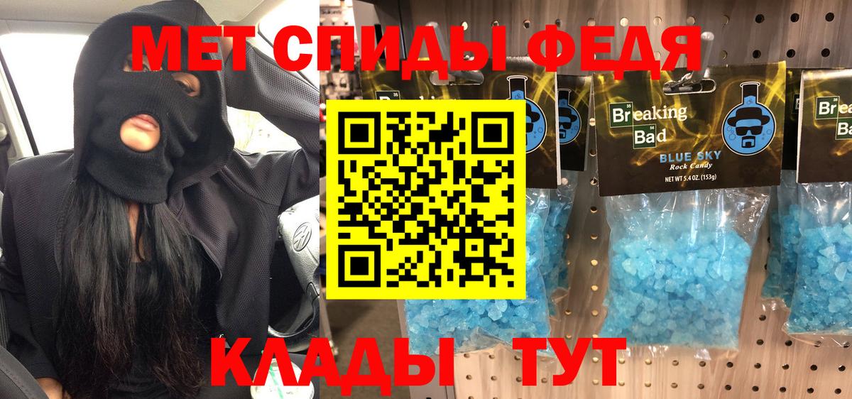 Ступино  Метамфетамин мет  Вход с VPN 