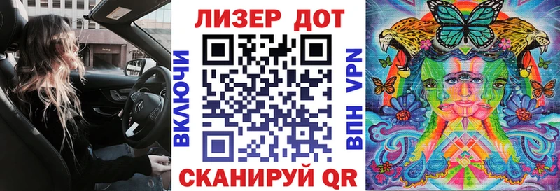 Наркотические марки 1,8мг Ступино
