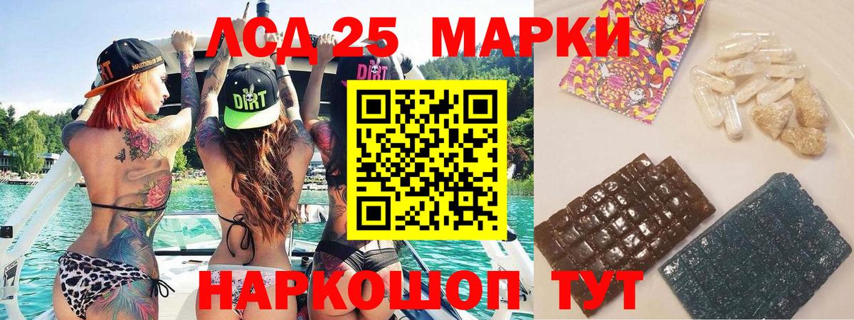 Ступино  Марки N-bome 1,5мг  Марки N-bome  Вход с VPN 