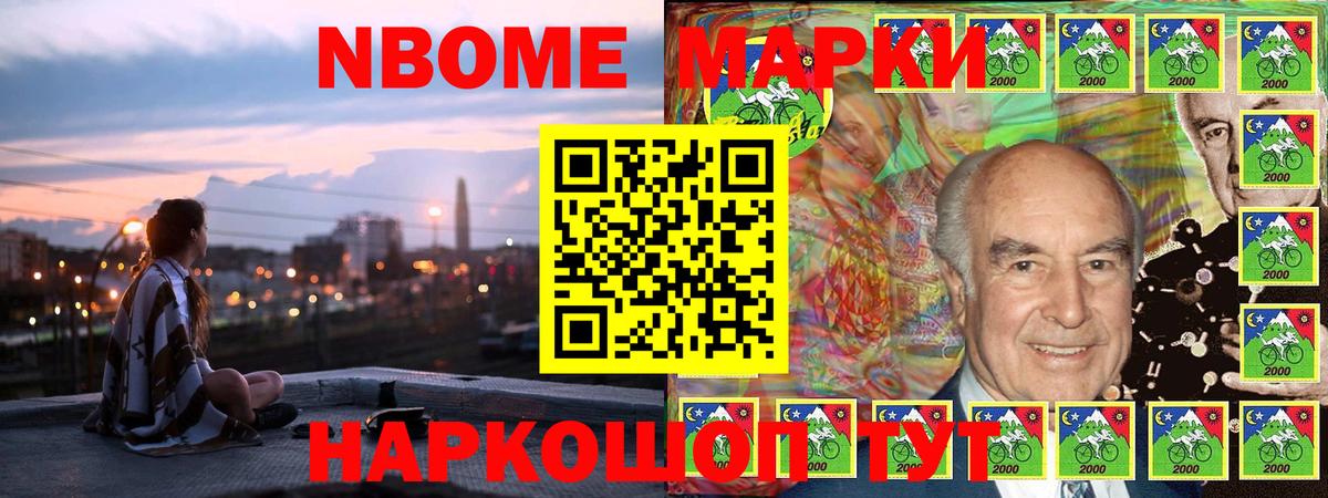 NBOMe  Вход с VPN  МЕФ   Ступино  Alpha-PVP СОЛЬ кристаллы  ГАШ 