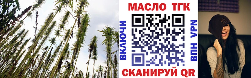 даркнет сайт Ступино Дистиллят ТГК THC oil